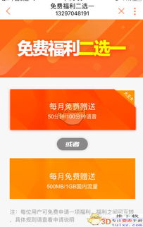 二、平台规则与流量分配机制
