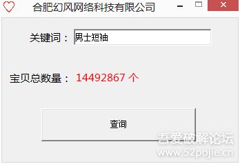 3. 第三方工具：店侦探、 kan店宝等
