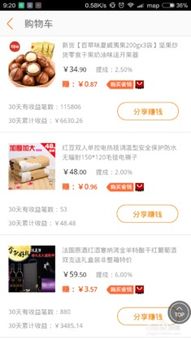 一、 淘宝联盟的开通正确姿势