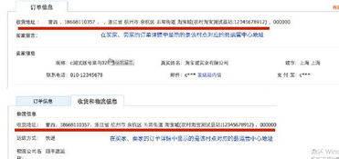 淘宝代购的注意事项与盈利模式