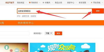 四、 淘宝开店：无需缴纳保证金的类目有哪些