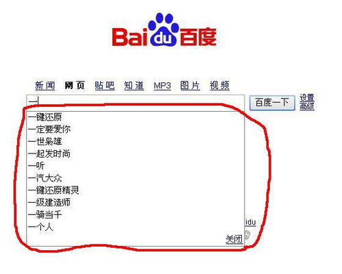 2.2 关闭自动匹配