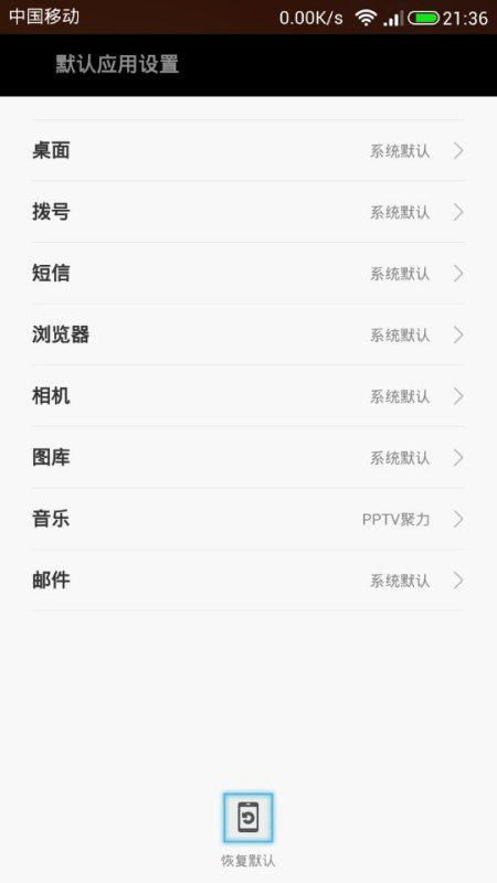 四、 注销视频号后的使用情况：观kan他人视频不受影响