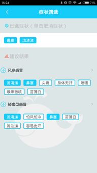 三、同过海卡卡派进行长尾词查询的技巧