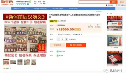 十、客户评价：树立店铺信任度