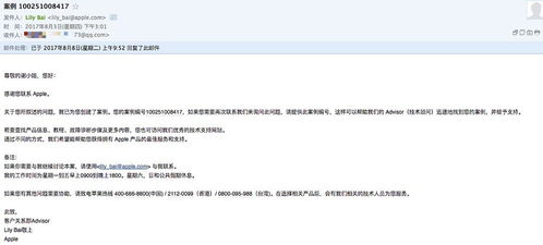 1. 假冒商品问题管理规范