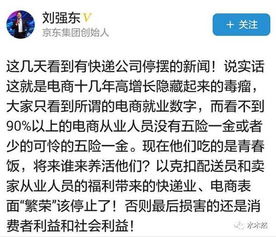 二、 邮件提醒——轻松掌握物流动态