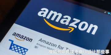 2.1 对卖家的影响