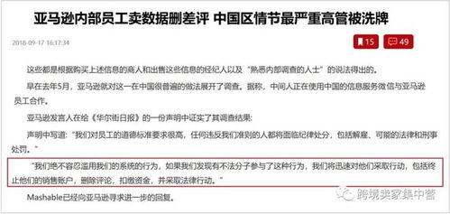 注意事项与政策遵守