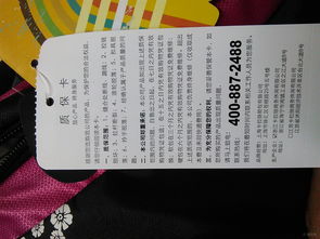 京东e卡Neng否购买数码产品？