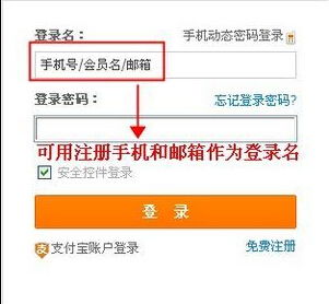1. 信誉度：衡量账号可靠性和平安性的重要指标