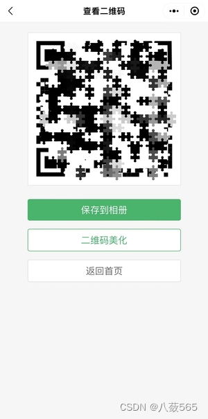 一、2023淘宝如何生成视频？