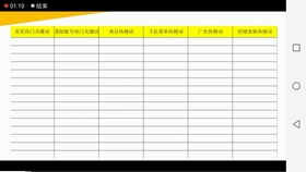 三、 Zuo好售后处理与发货时效限制