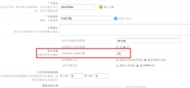 了解产品上传规定的重要性