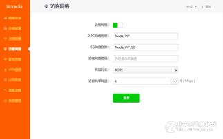 五、 选择合适的产品和价格带