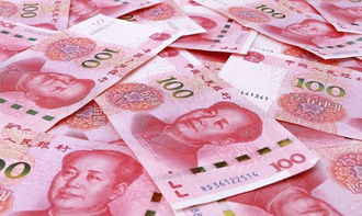 1. 人民币收款账户