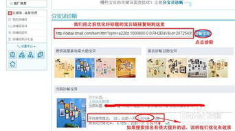 4. 参加淘宝官方活动