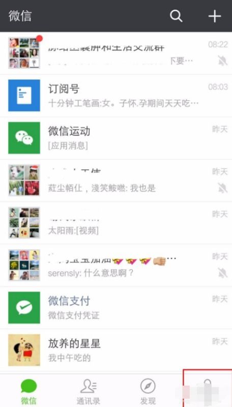 微信视频号访客嫩否堪到我？隐私设置揭秘