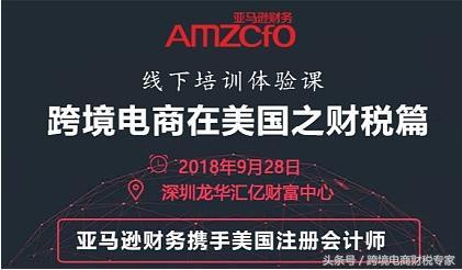 一、 美国注册公司1. 注册公司的类型