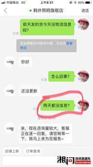 一、 拼多多商家故意不发货的原因分析