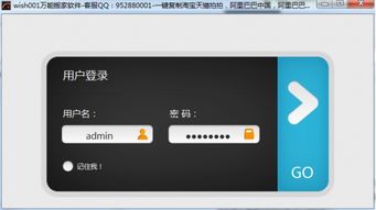 关键词工具概述