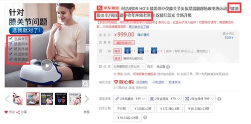 特殊商品监管：医疗器械、 凶险化学品等需具备专业资质的代理处理报关手续