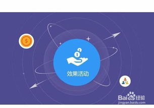 三、 多元化推广手段，全面覆盖