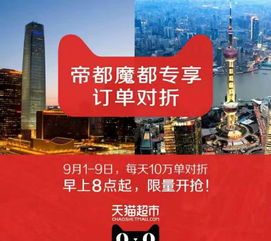 4. 商品种类丰富