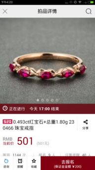 三、 闲鱼拍卖保证金的作用与意义