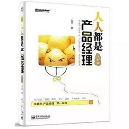 4. 客户服务和用户体验