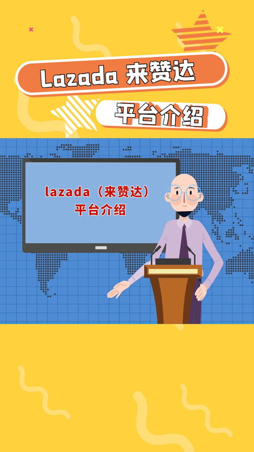 来赞达官方海外仓服务（LGF）