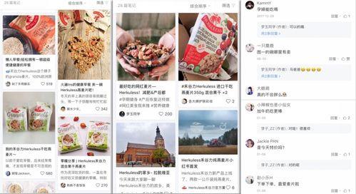 4. 适当使用热门话题和关键词