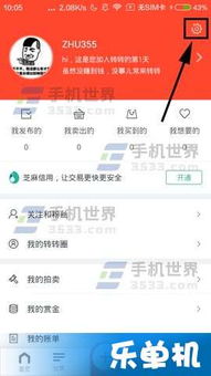 2. 进入商品详情页