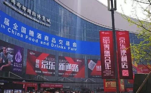 三、京东自营店入驻流程