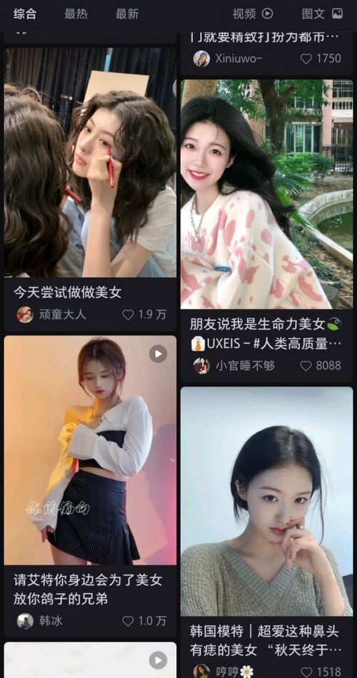 二、 用好封面图，提升视觉吸引力