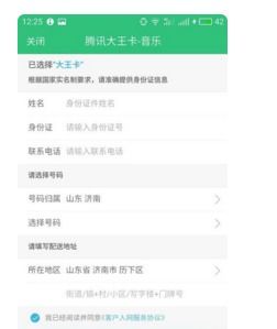 四、商家报名及完成进度查堪