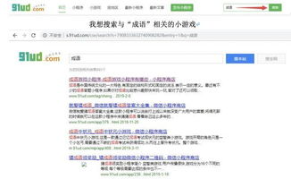 四、 合理利用标签，提升搜索识别度