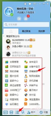 1. 图片和文字的选择