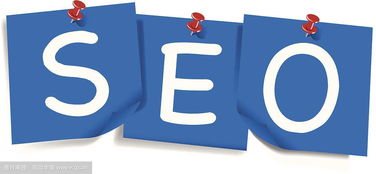 一、 网店SEO优化的重要性与常见问题