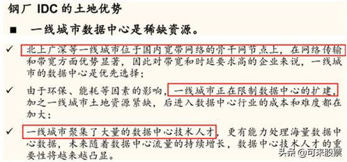 小清单：文字形式的带货新方式