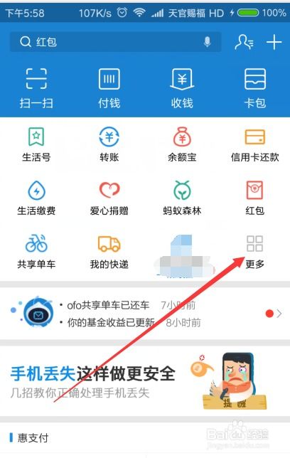 四、 农村淘宝配送服务关闭方案