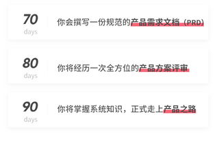 三、 在线教你打官司