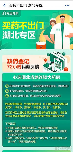 疫情防控与肿瘤防治并重