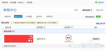 二、 标题修改技巧解析