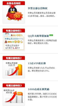 天猫会员年费缴纳政策解读