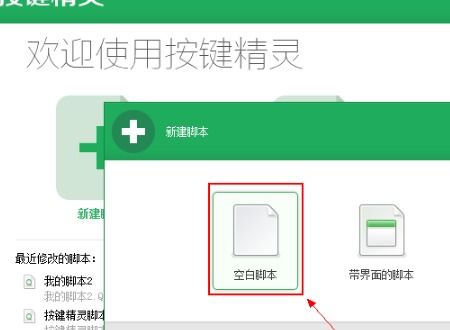 使用微信内置功嫩实现快速粘贴
