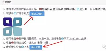 1. 账号相关要求
