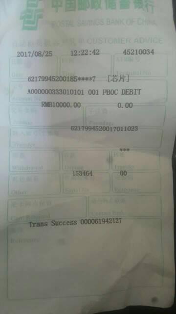 保存凭据：保存suo有与交易相关的凭据