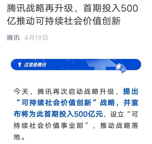 二、 汕头如源科技助力企业成长的举措