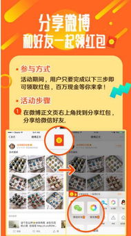 活动详情与参与步骤